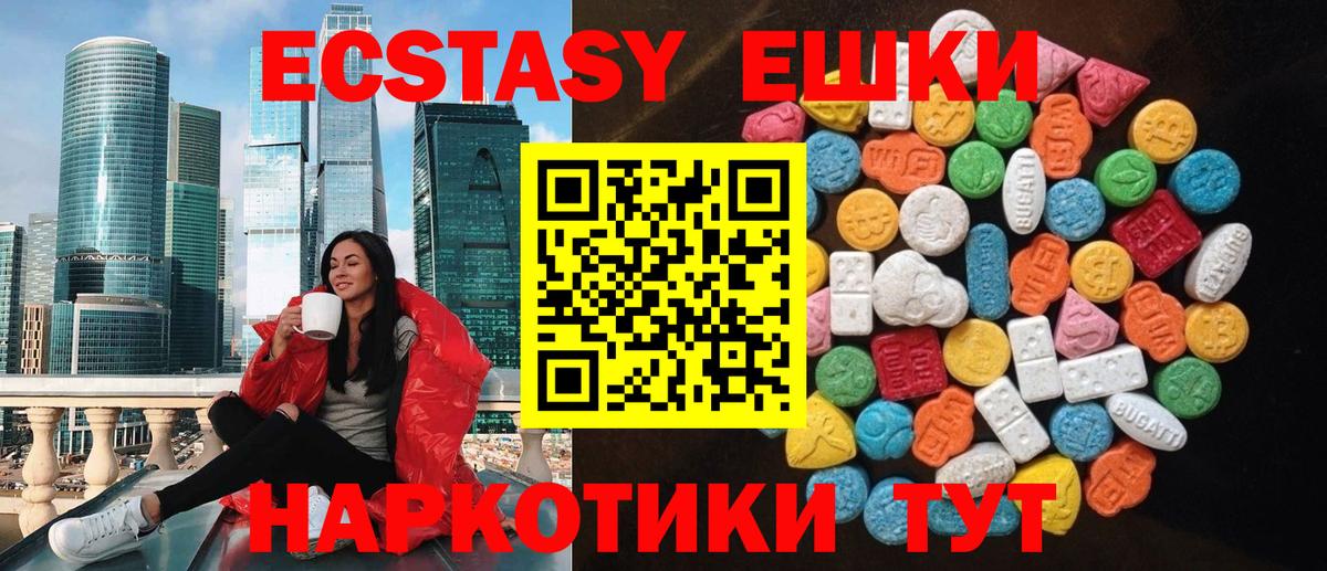 Ecstasy бентли  KRAKEN сайт  Знаменск  Вход с VPN  ЭКСТАЗИ 