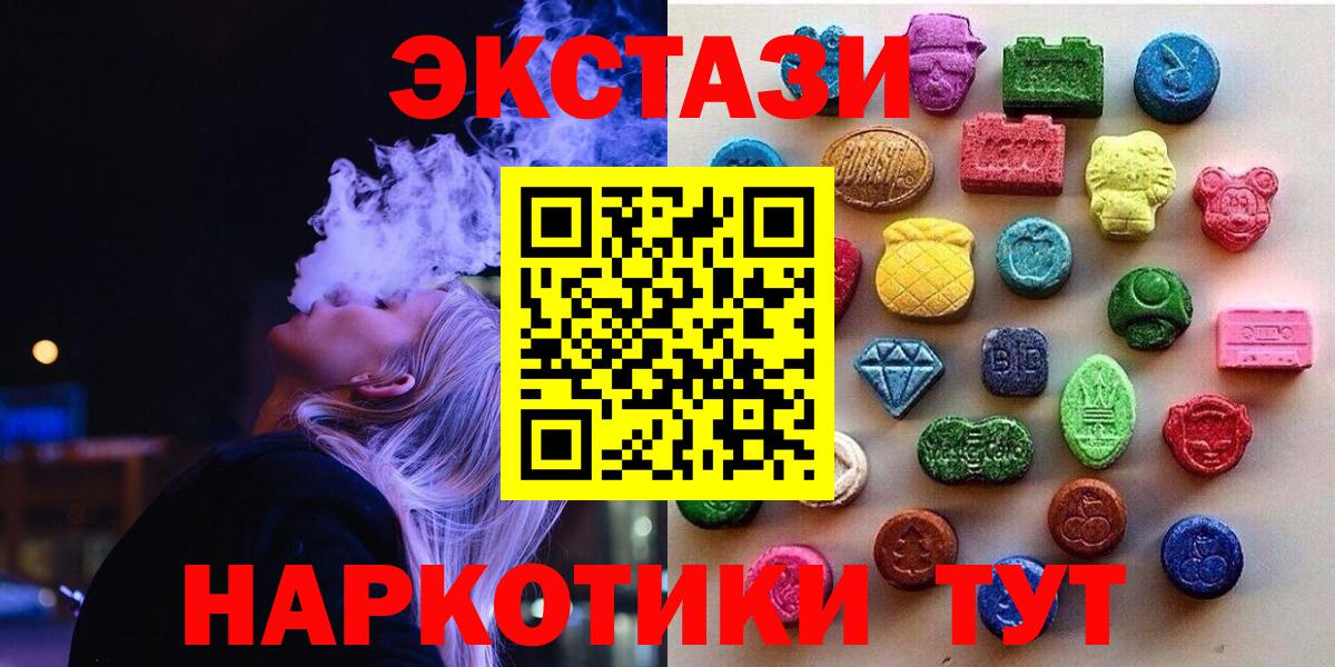 ЭКСТАЗИ бентли Знаменск