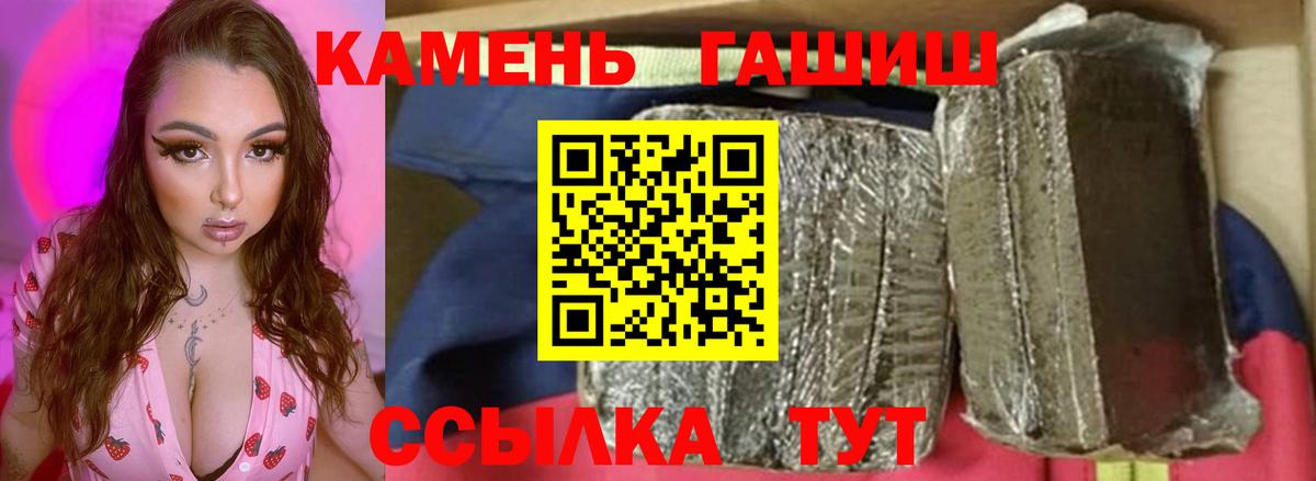 ГАШ Ice-O-Lator Знаменск
