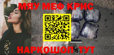 спиды Кунгур