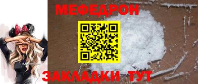 спиды Кунгур