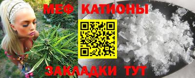 спиды Кунгур