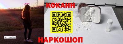 спиды Кунгур