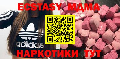 спиды Кунгур