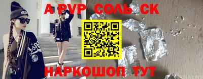 спиды Кунгур