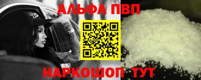 спиды Кунгур