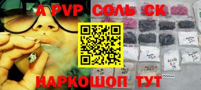 спиды Кунгур