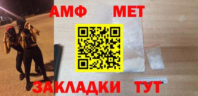 спиды Кунгур