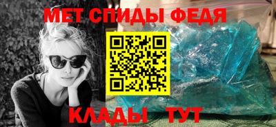 спиды Кунгур