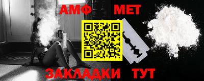 спиды Кунгур