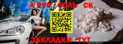 спиды Кунгур