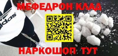 спиды Кунгур