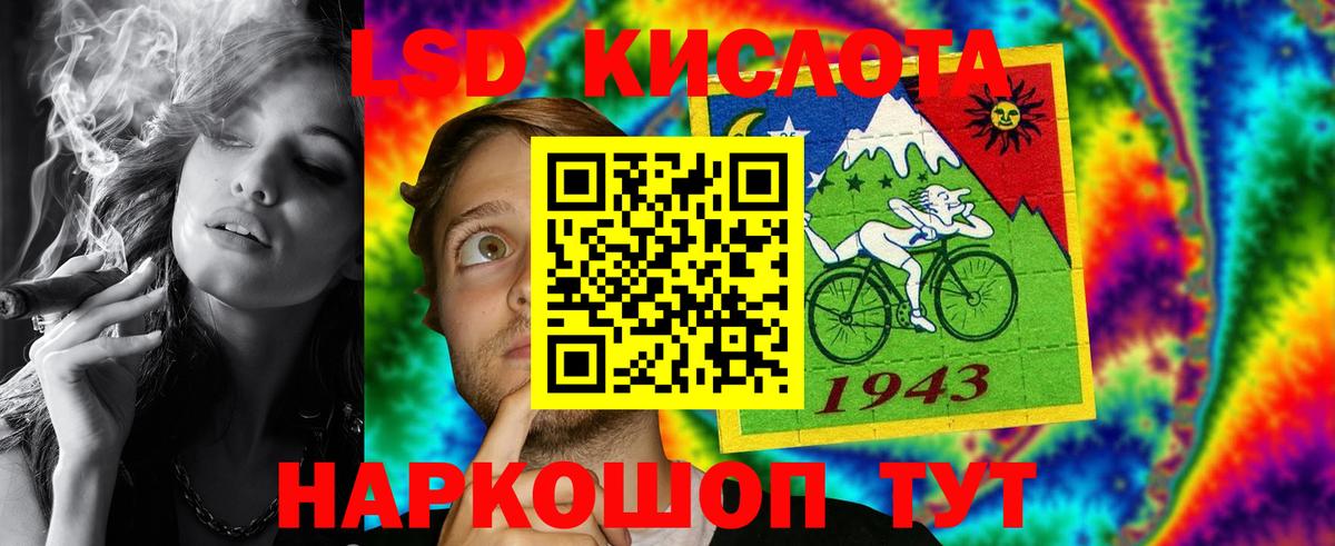 LSD-25 экстази ecstasy  ЛСД экстази ecstasy  ЛСД экстази  Вход с VPN  Знаменск 