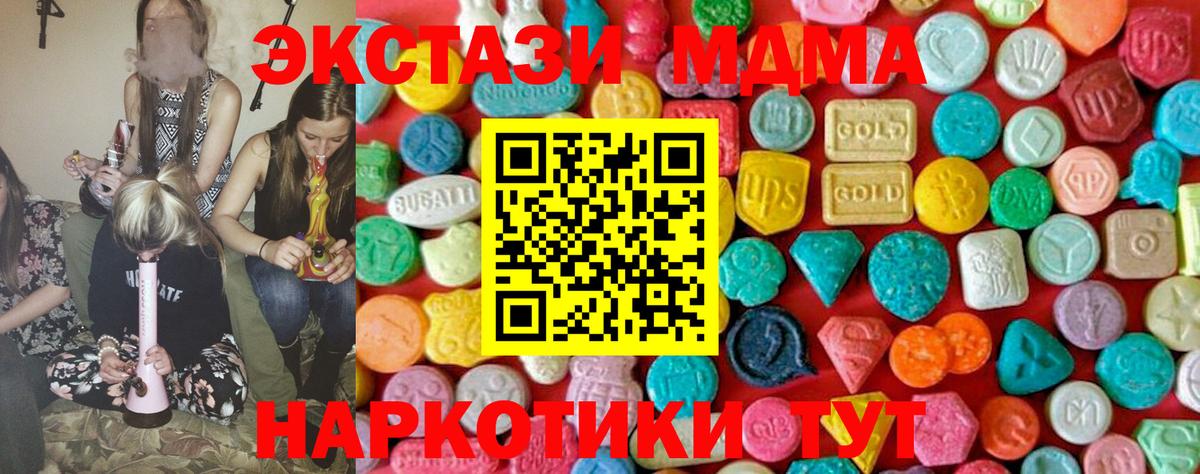 ГАШИШ Знаменск