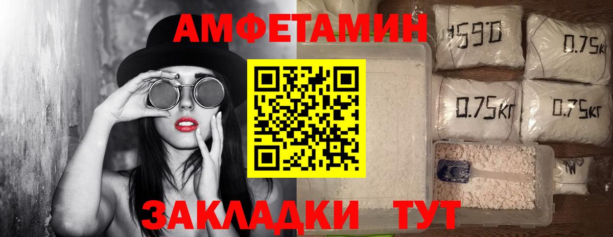 Метамфетамин кристалл  Метамфетамин кристалл  Вход с VPN  Знаменск 