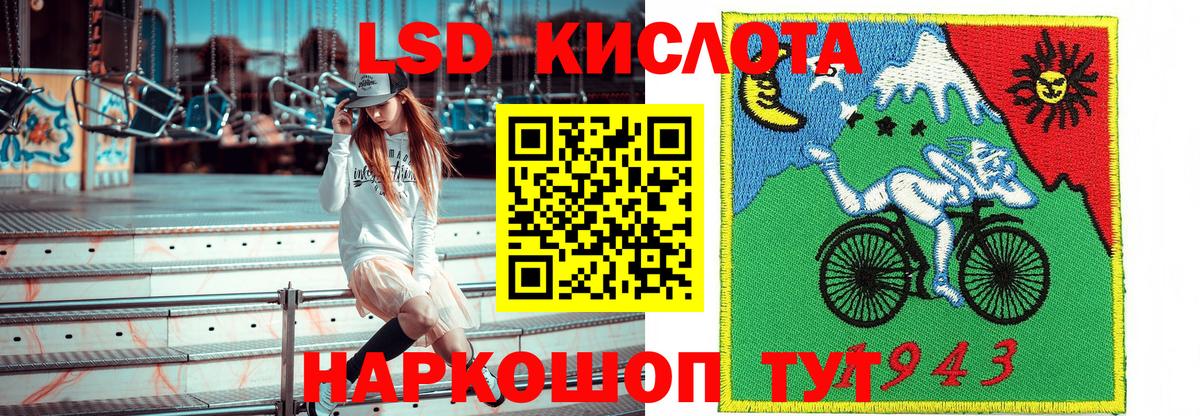 Марки NBOMe 1500мкг  Марки NBOMe 1500мкг  Знаменск  Вход с VPN 