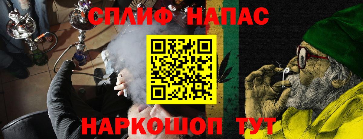 Каннабис план  Вход с VPN  Каннабис семена  Шишки марихуана индика  Знаменск  Конопля ГИДРОПОН 